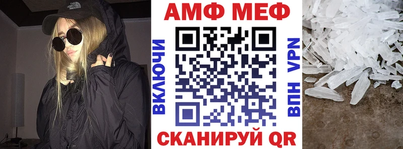 АМФЕТАМИН 97%  блэк спрут сайт  Новодвинск 