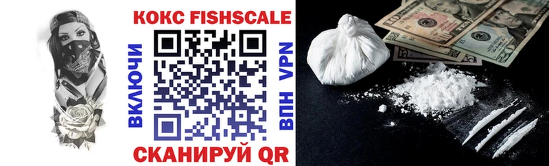 Cocaine 99% Новодвинск