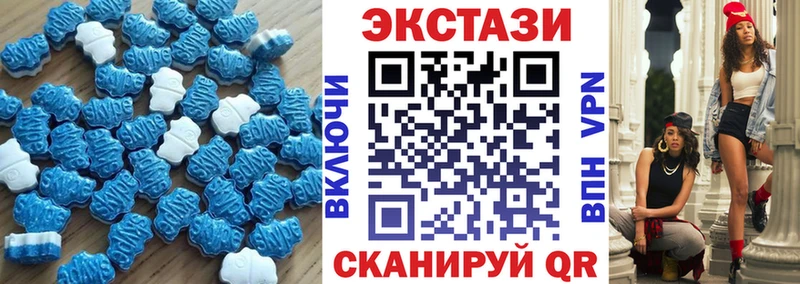 Ecstasy ешки  ссылка на мегу   Новодвинск  купить закладку 