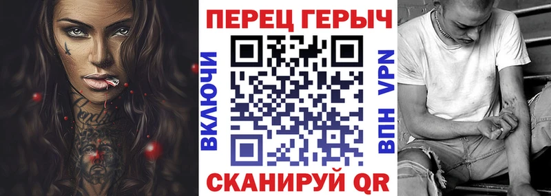 Героин хмурый  Новодвинск 