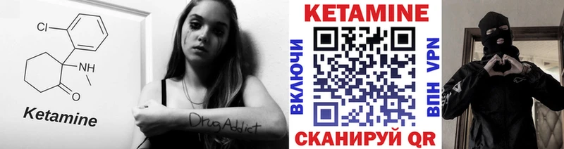 ОМГ ОМГ ссылка  Новодвинск  КЕТАМИН ketamine  купить наркотики цена 