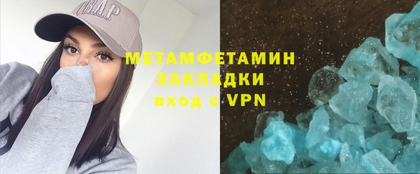 прущие крисы Армянск