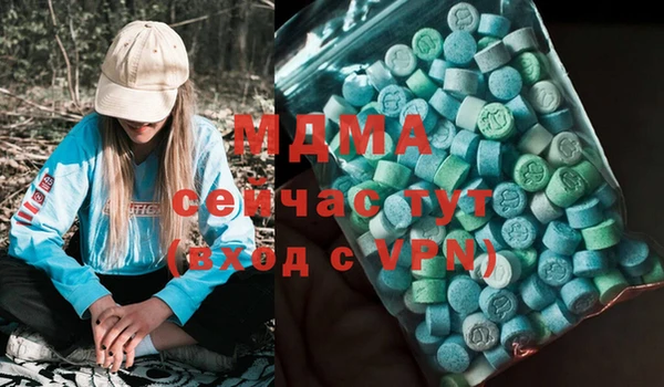 mdpv Алексин