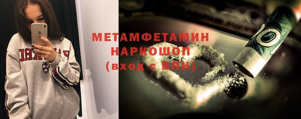 амфетамин Алзамай