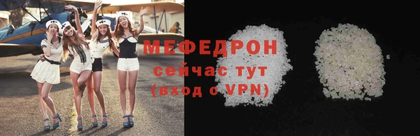 скорость mdpv Алексеевка