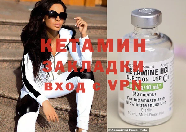 mdpv Алексин