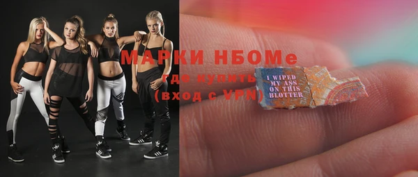 амфетамин Алзамай