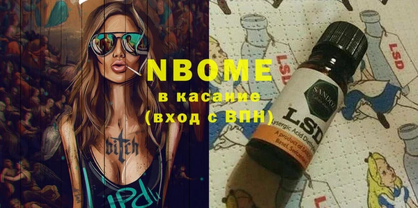 амфетамин Аркадак