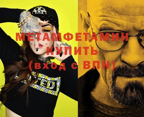 амфетамин Аркадак