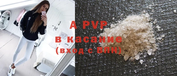 прущие крисы Армянск