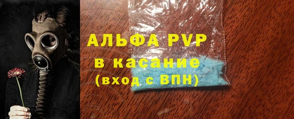прущие крисы Армянск