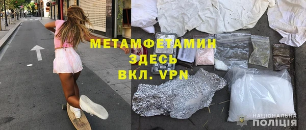 амфетамин Аркадак