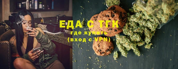 амфетамин Аркадак