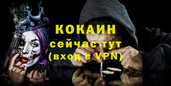 прущие крисы Армянск