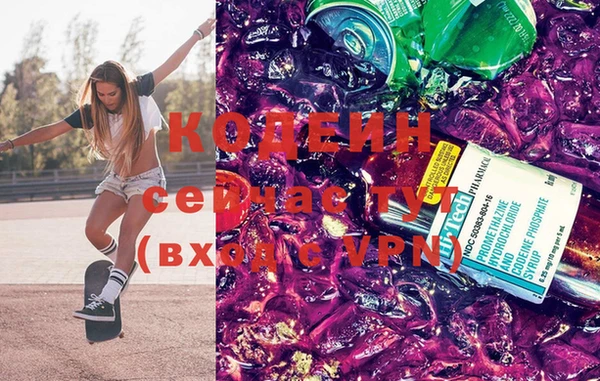 прущие крисы Армянск