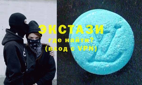 амфетамин Алзамай