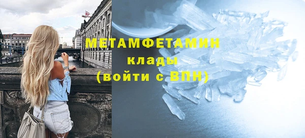 альфа пвп VHQ Михайловка