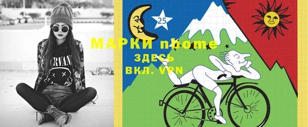 гашик Арсеньев