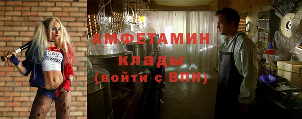 амфетамин Аркадак