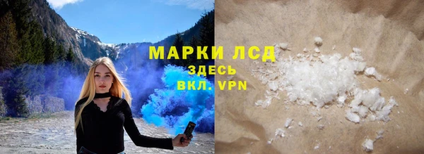 амфетамин Аркадак
