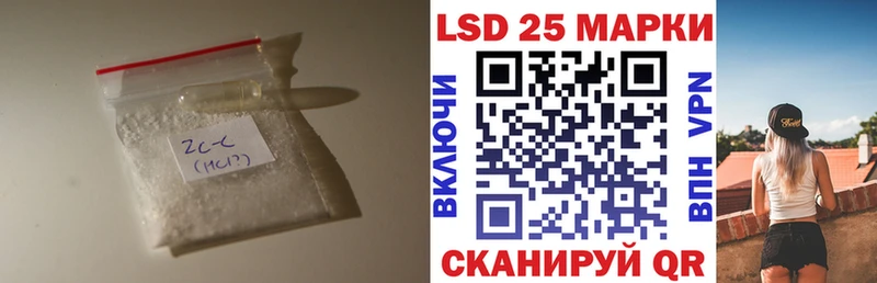 ЛСД экстази кислота  Новодвинск 