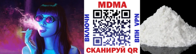 MDMA Molly Новодвинск