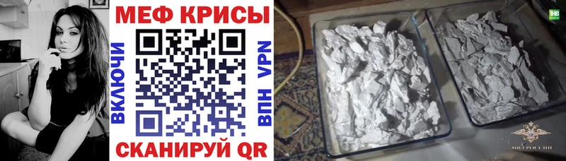 даркнет сайт  Новодвинск  Мефедрон мука 