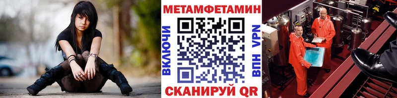 МЕТАМФЕТАМИН Декстрометамфетамин 99.9% Новодвинск