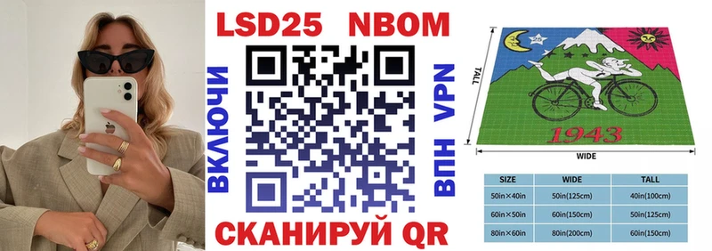 магазин продажи наркотиков гидра ТОР Марки N-bome 1,5мг Новодвинск