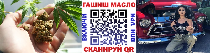 omg ONION  Новодвинск  ТГК вейп 